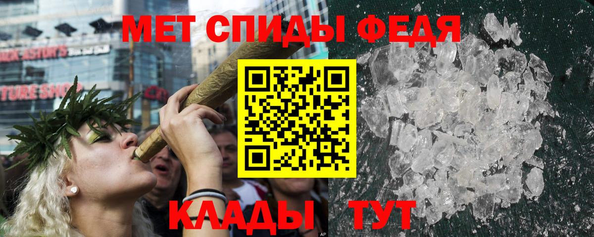 Амфетамин Premium Жигулёвск