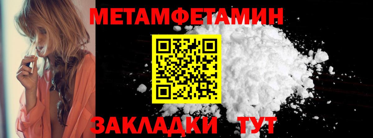 АМФЕТАМИН  Amphetamine Premium  Вход с VPN  omg зеркало  Жигулёвск 