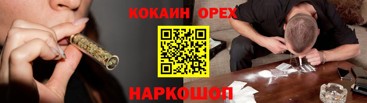 COCAIN Колумбийский Жигулёвск