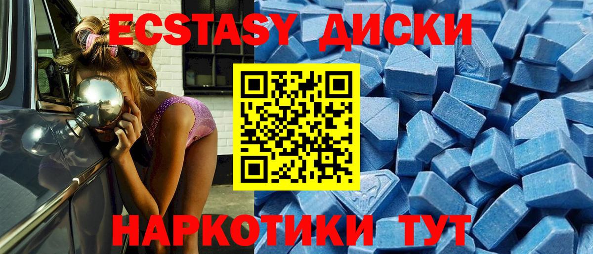 Экстази бентли Жигулёвск