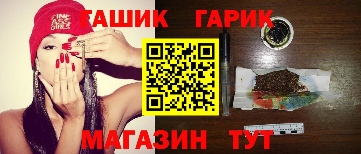 ГАШ индика сатива Жигулёвск
