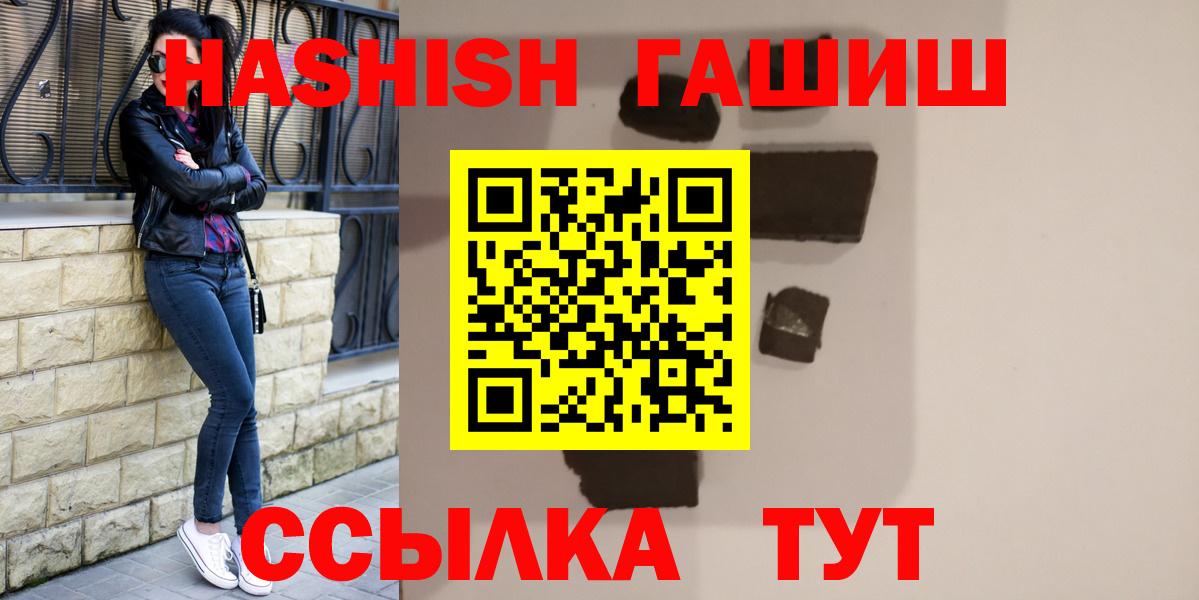 Гашиш убойный  Гашиш  Гашиш VHQ  Жигулёвск 