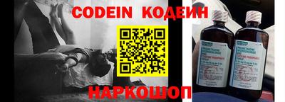 стафф Балашиха