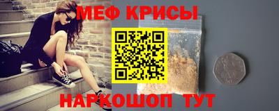 mdma Гусь-Хрустальный