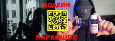 стафф Балашиха