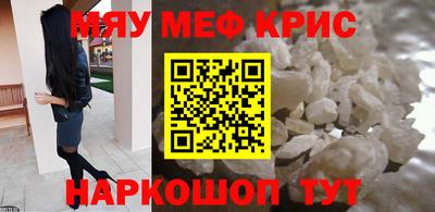 стафф Балашиха