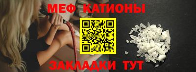 mdma Гусь-Хрустальный