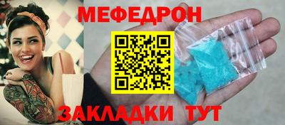 mdma Гусь-Хрустальный