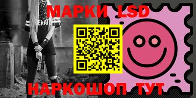 стафф Балашиха