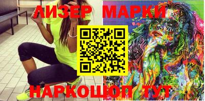 стафф Балашиха