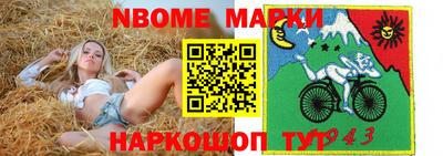 jwh Балаково