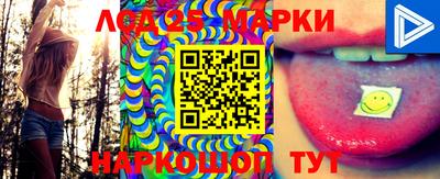 стафф Балашиха