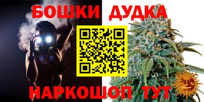 стафф Балашиха