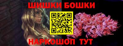 mdma Гусь-Хрустальный
