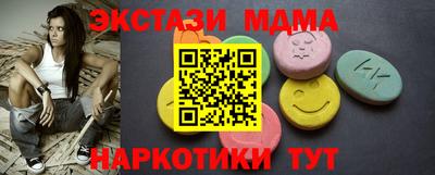 стафф Балашиха