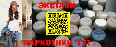 mdma Гусь-Хрустальный