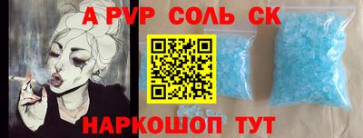 стафф Балашиха