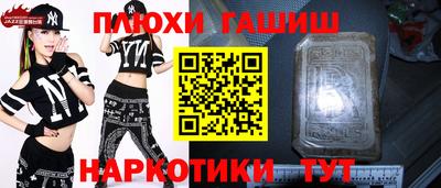 jwh Балаково