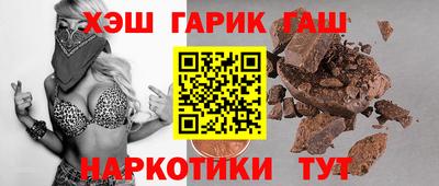 не бодяженный Гусиноозёрск