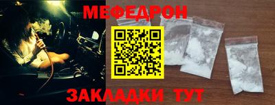 mdma Гусь-Хрустальный
