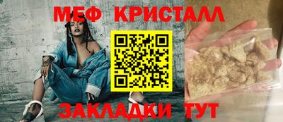 стафф Балашиха