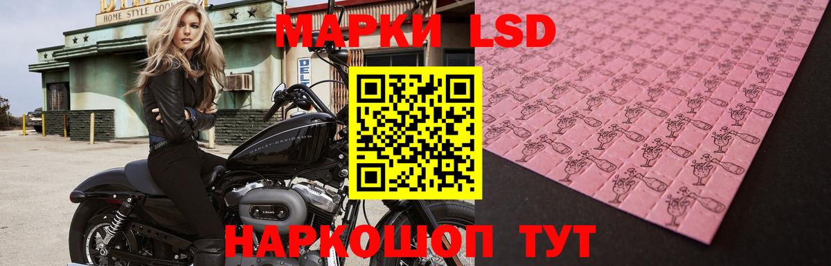 Жигулёвск  ЛСД экстази кислота  Вход с VPN 