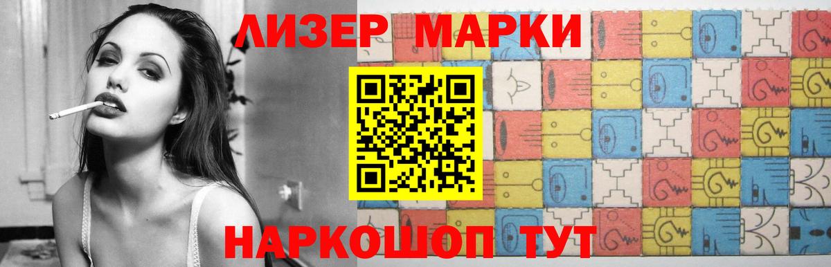 LSD-25 экстази ecstasy Жигулёвск