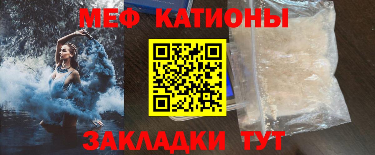 МЕФ мука Жигулёвск