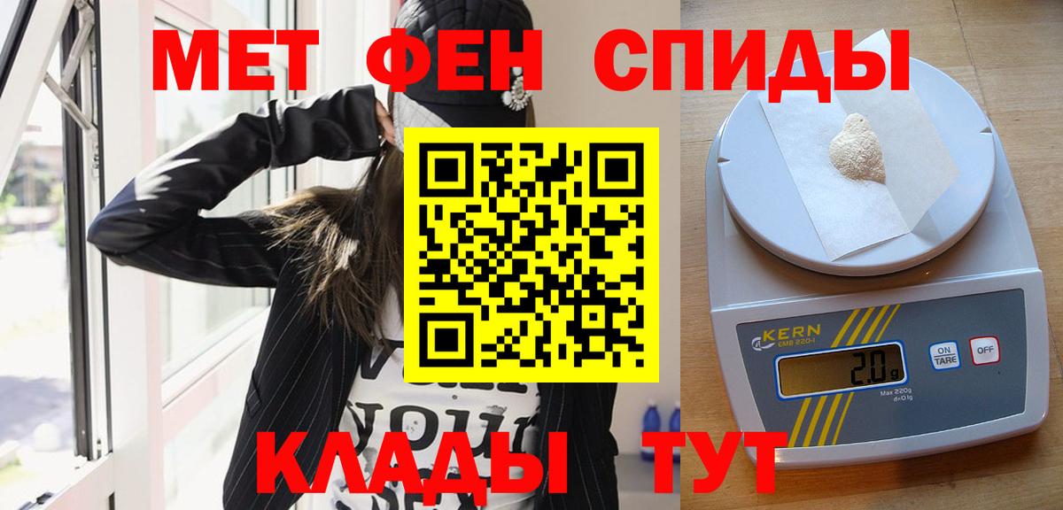 МЕТАМФЕТАМИН винт  Вход с VPN  МЕТАМФЕТАМИН винт  Жигулёвск 