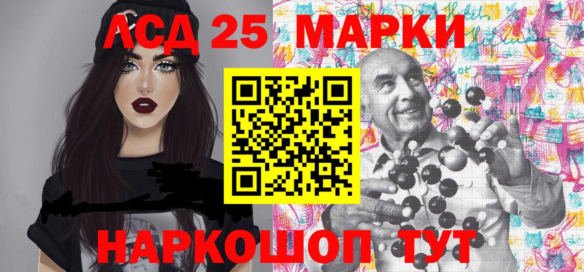 Наркотические марки 1500мкг  где купить наркоту  Жигулёвск  Наркотические марки 1500мкг 