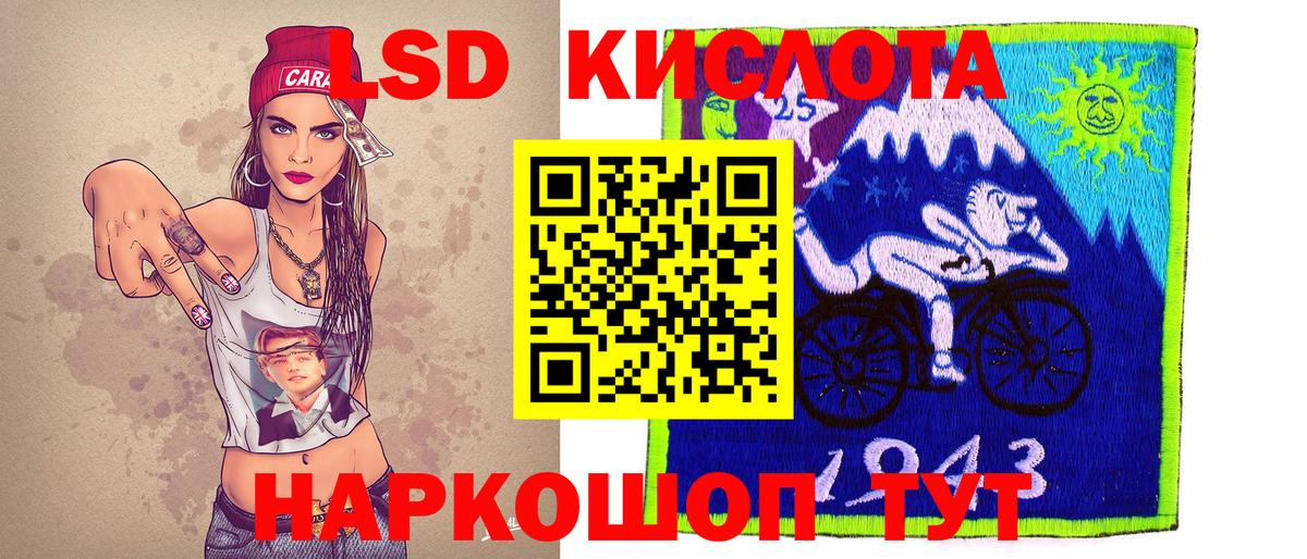 Жигулёвск  Марки NBOMe 1500мкг  где купить наркоту  Вход с VPN 