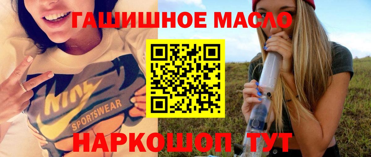 ТГК вейп Жигулёвск