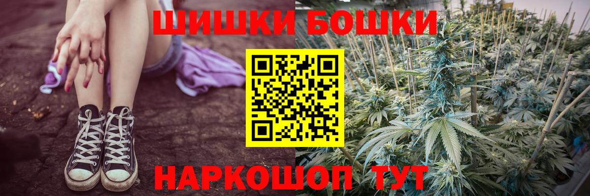 Марихуана план  Шишки марихуана MAZAR  Вход с VPN  Канабис марихуана  Жигулёвск  МАРИХУАНА план 