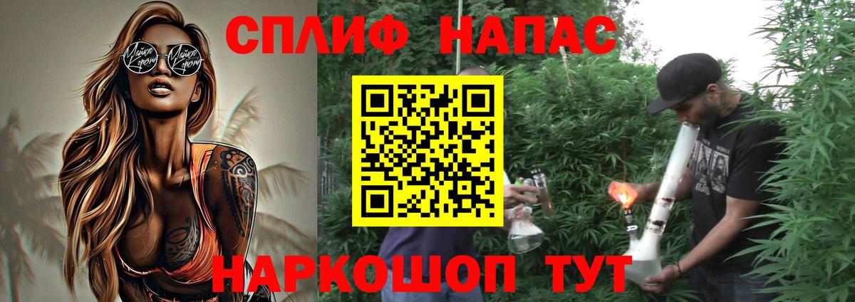 Марихуана гибрид  Жигулёвск  Бошки марихуана Amnesia 