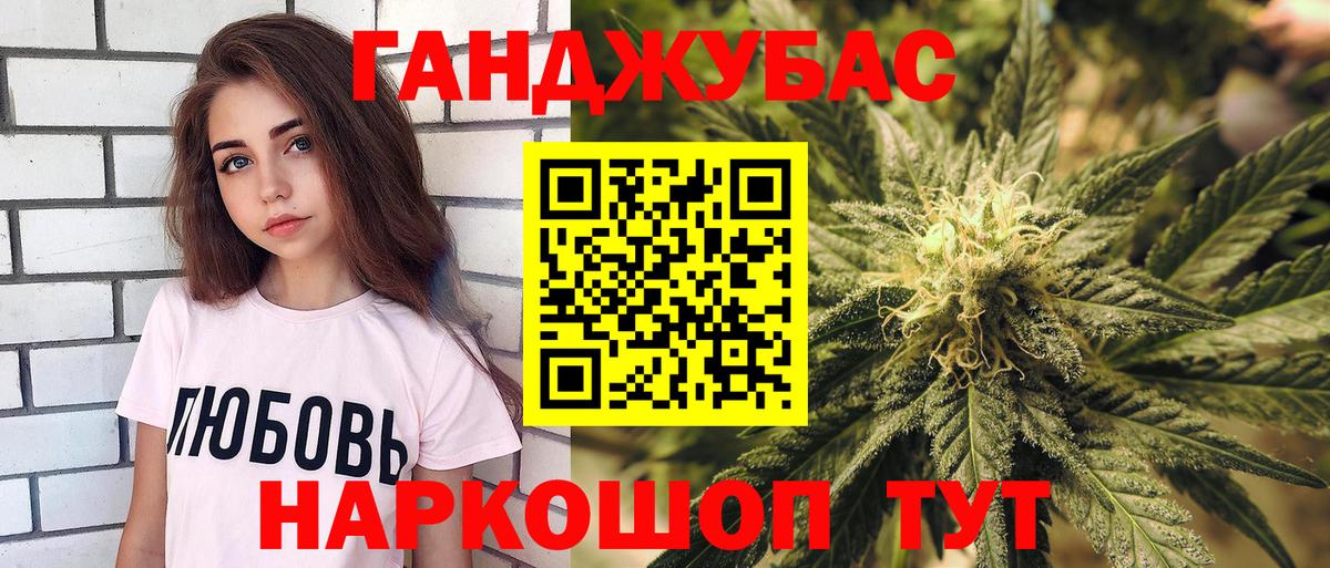 Бошки марихуана THC 21% Жигулёвск